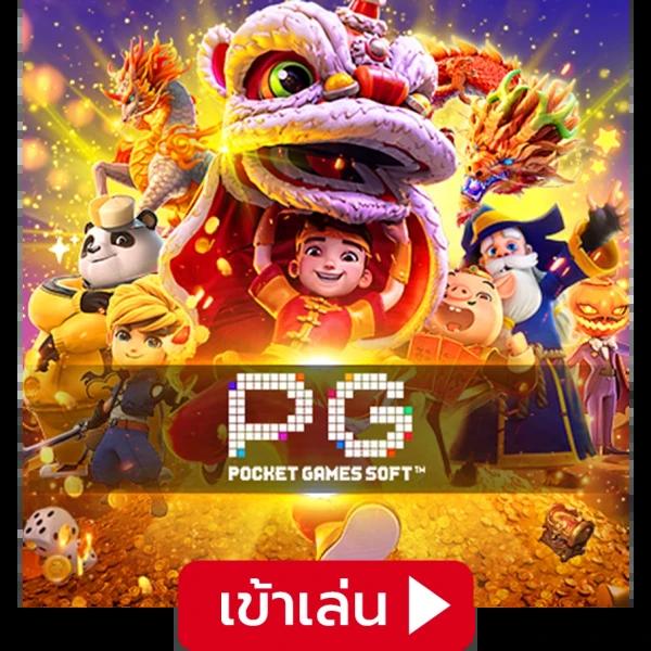 GOATBETPLUS: แหล่งรวมเกมคาสิโนที่ครบครันในไทย
