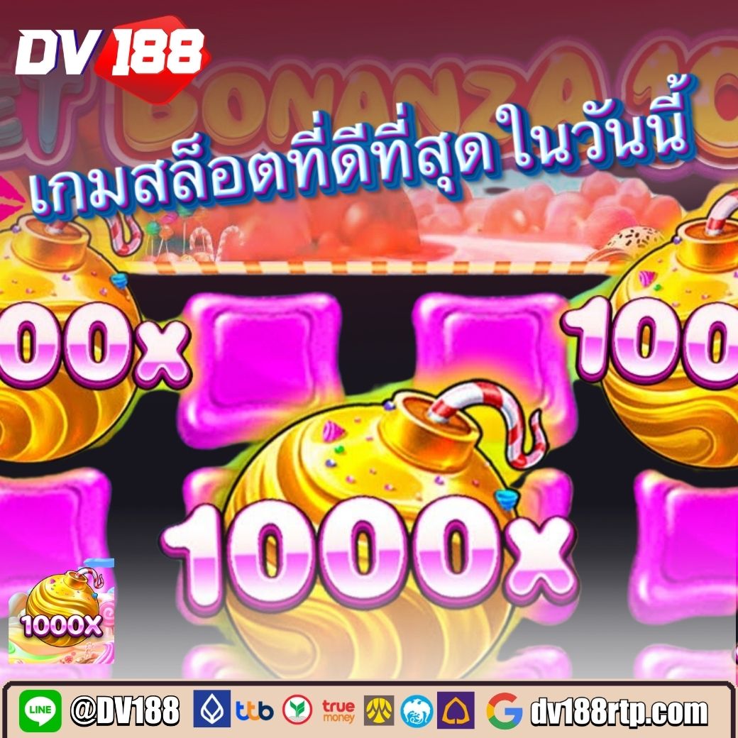คาสิโนออนไลน์ ผลบอลสด55: เกมสนุก และรางวัลมากมาย