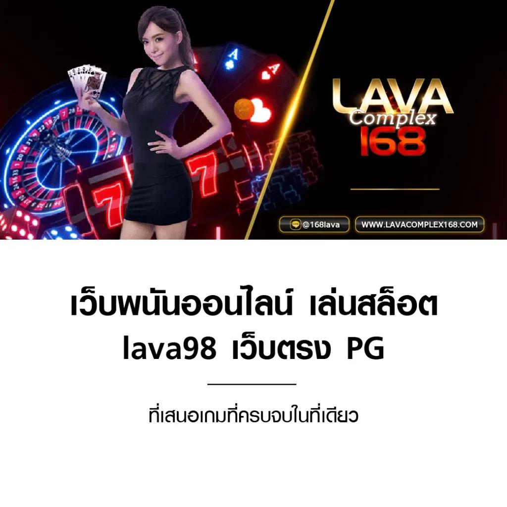 คาสิโนออนไลน์ ผลบอลสด 888 บ้านผลบอล วันนี้ 888 สนุกครบวงจร