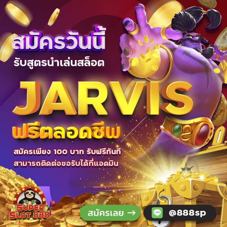 ทดลองสล็อต: ประสบการณ์เกมคาสิโนออนไลน์ที่ทันสมัย