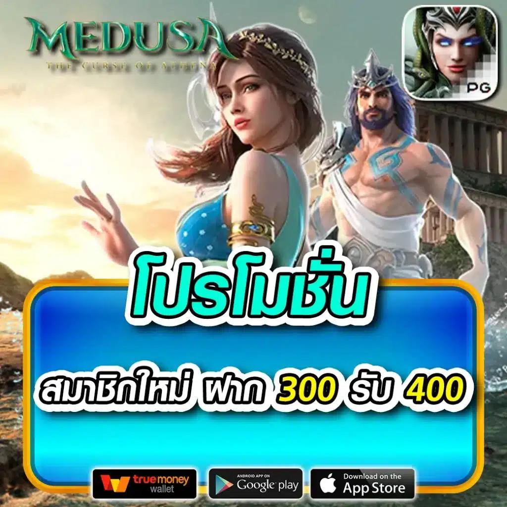 ยูฟ่าพรีเมี่ยม คาสิโนออนไลน์ชั้นนำ เล่นง่าย ได้เงินจริง